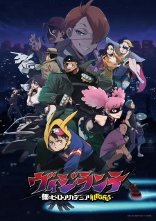 My Hero Academia: Vigilantes (Dub)