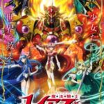 Magic Knight Rayearth (2026)