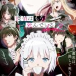 Tantei wa Mou, Shindeiru. Season 2